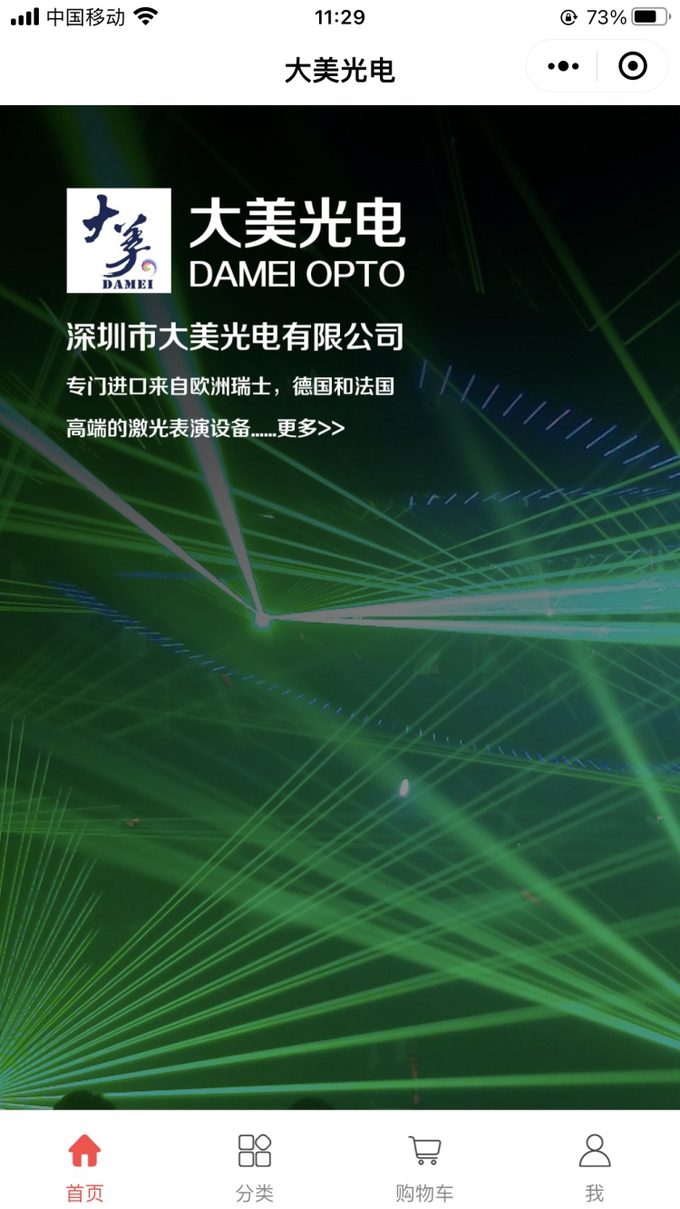 K8·凯发(中国)天生赢家·一触即发凯发娱乐平台